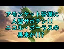 【ボイロ×MTG】凍結燃焼の奇MTG：ドラフト？《187：Cactuar》