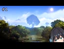 【宮舞モカ】オリとくらやみの森と宮舞モカ　Part1【Ori and the Blind Forest: Definitive Edition】