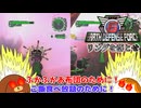 【地球防衛軍6】リングを落とせ 72話【ゆっくり実況】