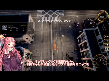 茜お姉ちゃんがパン屋のバイトをする話　6日目