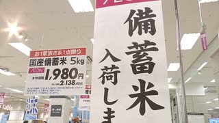 「遅い」「不公平」なぜ地域差が？”随契”備蓄米　福岡・佐賀ではまだ店頭並ばず　専門家「販売店も備蓄米倉庫も東日本に集中」