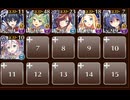 鋼の都への海路　☆３　白以下　ストーリーミッション