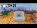「ゴッドイーター２レイジバースト」part２０