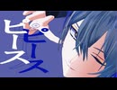 【にじさんじMMD】UNDEAD【赤城ウェン・小柳ロウ】