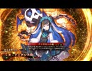 ［英傑大戦］魔探偵☆呂姫・絆 ～第三幕～
