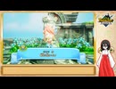 【ファンタジーライフi】中国うさぎの異世界生活 Part13【VOICEVOX実況】