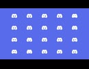 Discord/初音ミク