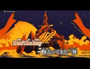 【ニコカラ】一難／Penthouse on vocal