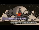 【ニコカラ】一難／Penthouse off vocal