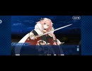 【FGO】幕間の物語。
