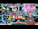【MTG】トランスフォーマー入りカジュアルEDH#12激突！ロボットvs大怪獣！！【統率者戦】