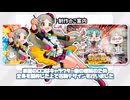 島でドンパチするメイの2025年4月度収支報告書【立ち絵ご利用投稿者様の動画紹介】