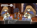 マナケミア2～おちた学園と錬金術士たち～ 実況プレイ Part 20