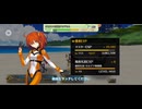【FGO】幕間の物語。