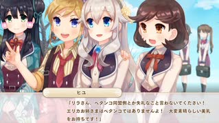 オッサン＠ウチヵゞ囡装」|くL=ﾅg儿ョ！(オッサンのウチが女装JKになるよ！)【ボク姫Project】実況 part60