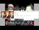 世界一狂ってるフルボイス化け物退治ゲーム