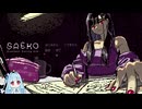 巨女に保護される葵ちゃん【SAEKO: Giantess Dating Sim】part1
