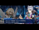 【FGO】急に途中から始めるFGO実況　奏章Ⅳトリニティ・メタトロニオス　part23※ネタバレ注意※