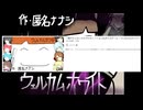 「俺&最狂ヒロインが主人公の」フザケ捲ってるフルボイスRPG
