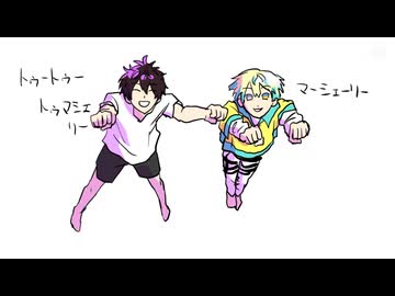 【手描きにじさんじ】トゥートゥートゥマつえー