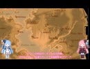 英雄伝説Ⅳ　朱紅い雫　低レベル攻略　Part6