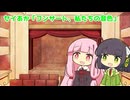 セイあか「コンサート、私たちの音色」