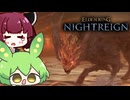 夜の獣、グラディウス　リベンジマッチ　【Eldenring nightrain】