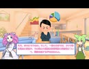 日本電解ってどんな会社？～華々しき誕生と成長～