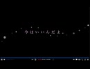 【CA歌詞】今はいいんだよ。【作ってみた】