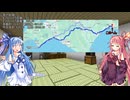 【VCB】琴葉バーチャルキャノンボール2025　北海道邁進編