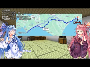【VCB】琴葉バーチャルキャノンボール2025　北海道邁進編