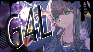 【UTAUカバー】G4L-giga【covered by 花撫シア】