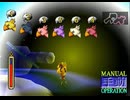 【FF7】トロフィーコンプ&やり込みプレイ【Part1312】