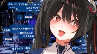 ガンギマリ舌出しハート涙目【安心院みさ】自作ver3.0