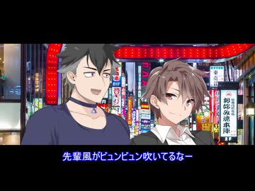 ずんだもんと眠らない街の日常＃9【さし、そして】