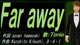 【TONIO】Ｆａｒ ａｗａｙ【カバー曲】