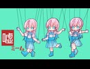 嘘ミーム／ピノキオピー【しゅうの歌みた】