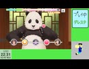 20250203 【デレステ】ライブグルーヴやろか【生放送TS】