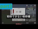 [Minecraft]林業鉄道工業in1.20.1part3[ゆっくり実況]