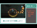 【The Slormancer】幽体放火魔ビルドで戦う｜力強き騎士【スローマンサー】
