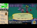 【RTA解説】街へいこうよどうぶつの森 金のあみ入手 2時間13分57秒 part2/3