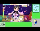 20250205 【 #デレステ 】今日もまたライブグルーヴやろか【生放送TS】