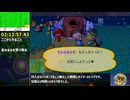 【RTA解説】街へいこうよどうぶつの森 金のあみ入手 2時間13分57秒 part3/3