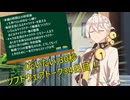 (だいたい)30秒ソフトウェアトーク34日目！