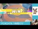 #ニンフィア  流してます□□□ #ポケモンユナイト #PT500