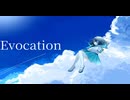 Evocation feat.初音ミク
