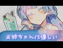 何の話や