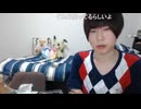 めじろう「僕と同じ人がいたんだよ！Gacktが同じだったよ！」