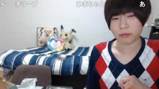 めじろうからのラブコール「向日葵さんとのコラボは楽しいかも♡」