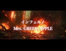 【Synthesizer V AI 夢ノ結唱 ROSE Cover】インフェルノ / Mrs. GREEN APPLE【SynthV カバー】